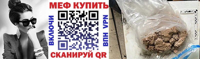 Как найти наркотики Анадырь Героин  Канабис  A-PVP  Меф мяу мяу  COCAIN  ГАШ 