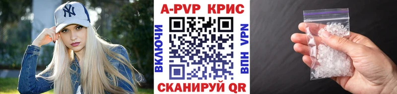 Альфа ПВП мука даркнет сайт Анадырь