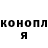 COCAIN Эквадор Severyn Lisovsky
