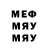 МЕТАДОН methadone Marinia Marinia