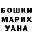 Alfa_PVP мука Christina Britton