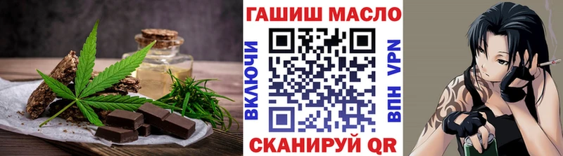 hydra зеркало что такое наркотик Анадырь Еда ТГК конопля