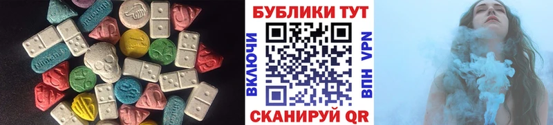 Экстази ешки  даркнет сайт  Анадырь 