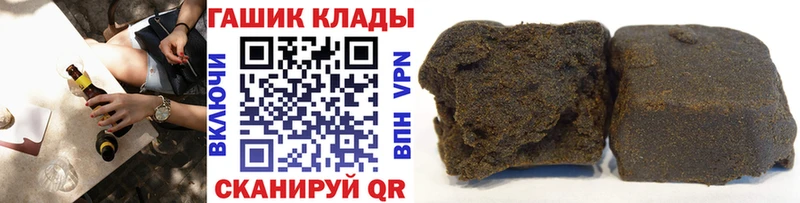 где продают   Анадырь  ГАШИШ Premium 