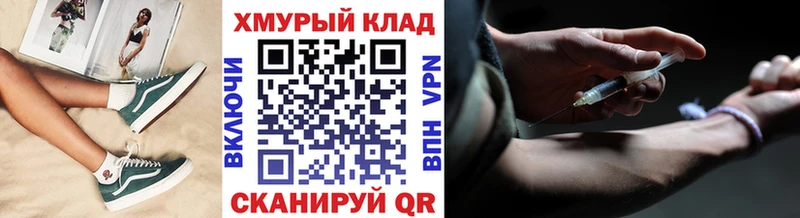 Героин белый Анадырь