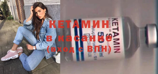 эйфоретик Каменка