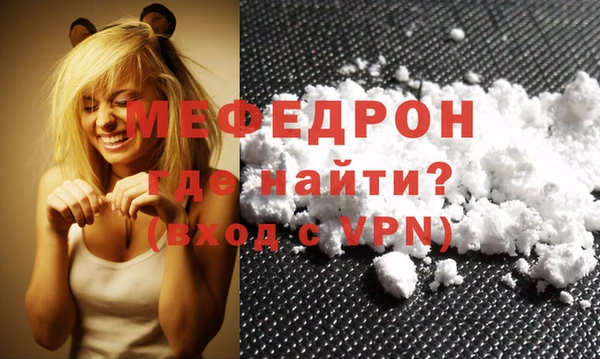 а пвп мука Алексеевка