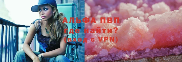 а пвп мука Алексеевка