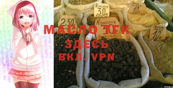 дистиллят марихуана Коряжма