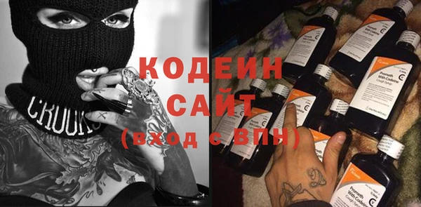 синтетический гашиш Корсаков