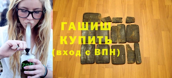 гашик Алзамай