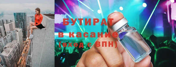 2c-b Каменск-Шахтинский