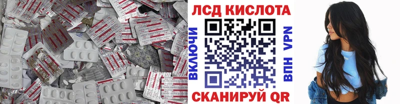 LSD-25 экстази ecstasy  где купить наркоту  Анадырь 