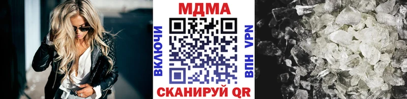 наркота  Анадырь  MDMA crystal 