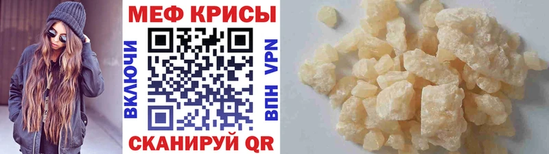 мега зеркало  Анадырь  Мефедрон мяу мяу 