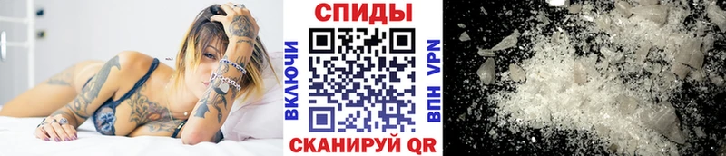 Первитин Methamphetamine  даркнет сайт  Анадырь 