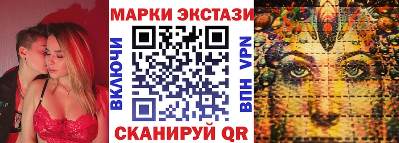 купить наркотики цена  Анадырь  Марки NBOMe 1500мкг 