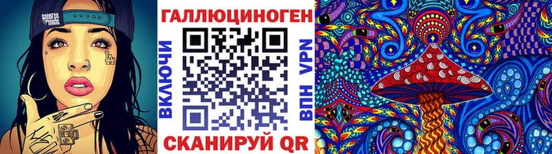 дарк нет Telegram  Анадырь  Галлюциногенные грибы MAGIC MUSHROOMS 