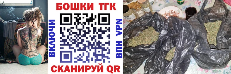 блэк спрут tor  Анадырь  Шишки марихуана гибрид 